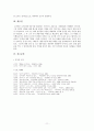 김지하  11페이지