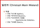 계몽주의  16페이지