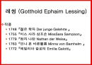 계몽주의  18페이지