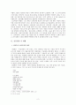 신동엽   2페이지