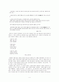 신동엽   4페이지