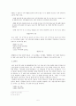 신동엽   5페이지