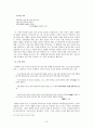 신동엽   10페이지