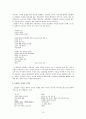 신동엽   12페이지