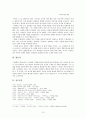 신동엽   13페이지