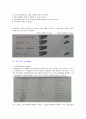 그람염색(Gram`s stain) 결과 레포트(예비내용 포함) 입니다. 6페이지