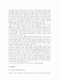 [매스미디어A+] 인터넷 이용자의 웹사이트 레퍼토리 - 레퍼토리 유형과 인터넷 이용자의 이용행위를 중심으로 3페이지