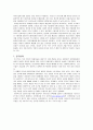 [매스미디어A+] 인터넷 이용자의 웹사이트 레퍼토리 - 레퍼토리 유형과 인터넷 이용자의 이용행위를 중심으로 10페이지