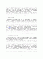 [국문학A+] 고전문학에 나타난 이물교혼 - 고전문학에 나타난 이물교혼 분석 및 한·중 이물교혼의 양상 비교 및 이물교구의 현대적 변용 고찰 6페이지