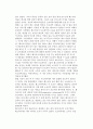 [국제경영학의 학문적 성격] 국제경영학의 연구방법론과 위치, 국제경영의 주요이슈에 관한 사례 5페이지