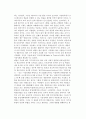 [국제경영학의 학문적 성격] 국제경영학의 연구방법론과 위치, 국제경영의 주요이슈에 관한 사례 11페이지