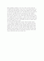 한국의 해외직접투자의 증가요인 및 성과분석(국내기업의 해외직접투자 결정요인과 및 성과분석, 한국기업의 해외직접투자 진입전략) 5페이지