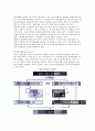 남북한 경제협력문제(북한의 개혁 및 개방과 남북관계, 개성공단의 협력실태) 4페이지