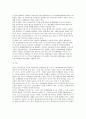 브릭스의 지역경제통합(세계의 FTA추진동향, 브릭스의 경제통합정책, 브릭스 FTA추진전략) 4페이지