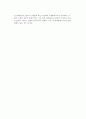 [국제합작투자] ‘국제합작투자’가 ‘단독투자’보다 선호되는 이유 9페이지