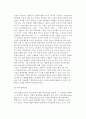  6페이지