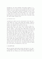  8페이지