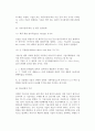  11페이지