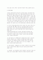  12페이지