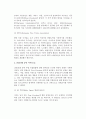 유럽연합(EU)에 관한 이해 - 유럽연합 발전과정 3페이지