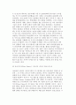[세계화전략과 현지화전략의 선택] 세계화전략의 실패사례와 현지화전략의 성공사례, IBM의 현지화전략 및 세계화전략 사례 4페이지