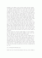 [세계화전략과 현지화전략의 선택] 세계화전략의 실패사례와 현지화전략의 성공사례, IBM의 현지화전략 및 세계화전략 사례 7페이지