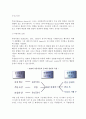 [스포츠와 동기] 추동이론(추동이론모형, 추동이론과 학습 및 수행) 2페이지