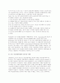 [스포츠와 목표설정] 스포츠목표설정(초기목표설정이론, 목표설정에 대한 연구, 목표설정과 피드백, 정적사회보강, 단기적 하위목표, 과제난이도와 목표설정) 17페이지