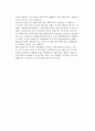 [국제수지표의 정의 및 작성방법] ‘국제수지표’의 개념(정의)과 용도, 국제수지표 작성기준 및 작성실례, 국제수지가 경제에 미치는 영향 10페이지