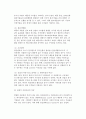 [전략결정요소] 전략결정의 요소 (SWOT) 4페이지