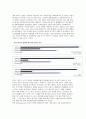 [한국의 글로벌 경쟁전략] 우리나라의 에너지 자원협력 (자원협력의 필요성, 에너지 자원확보의 정책과제) 10페이지