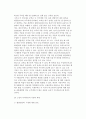 [무역이론의 발전] 무역이론의 발달과정 (발전과정) -중상주의 무역이론, 고전적 무역이론, 근대적 무역이론, 제품수명주기이론, 산업내무역이론, 무역이론의 한계점 6페이지