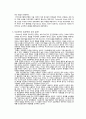 효과적인 양육을 위한 체계적인 훈련 이론가 및 발달배경 (Adler의 사회심리학, Dreikurs의 민주적인 아동 훈련전략, Gorden의 효과적인 부모 훈련) 4페이지