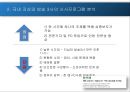 (A+) 시사프로그램제안 Ch.A - 채널A에게 제안하는 시사프로그램.PPT 9페이지