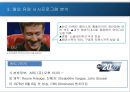 (A+) 시사프로그램제안 Ch.A - 채널A에게 제안하는 시사프로그램.PPT 12페이지