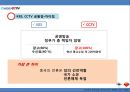 (A+) 한·중 공영방송 비교 - 공영방송 뉴스9(한국KBS), 신문연보(중국CCTV) 한중 뉴스 및 아나운서비교.pptx 5페이지