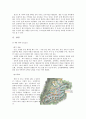 용산구 한남동 더 힐(The Hill) 개발성공사례 마케팅 분석  23페이지