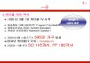 케이블 TV산업 동향  5페이지