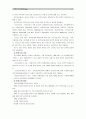 [전략적간호관리학 4학년 공통]건강관리조직(예,병원)이 갖는 특성, 스트레스 요인과 결과, 간호사 이직에 미치는 요인과 영향, 특별한 스트레스 관리방법과 간호사 이직을 줄이는 방안 6페이지