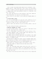 [전략적간호관리학 4학년 공통]건강관리조직(예,병원)이 갖는 특성, 스트레스 요인과 결과, 간호사 이직에 미치는 요인과 영향, 특별한 스트레스 관리방법과 간호사 이직을 줄이는 방안 8페이지