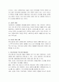 부인이 외국인이고 부부의 의사소통이 원활하지 않는 아동이 있는 다문화가정을 대상으로 건강가정사업을 진행하려 합니다. 이에 사회기술훈련과 관련된 프로그램을 제시해 주십시오. 4페이지