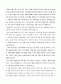 대한항공 스토리텔링마케팅 사례분석과  마케팅 광고 성공요인분석 및 미래전망, 스토리텔링 마케팅 성공, 실패사례분석 6페이지