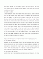 대한항공 스토리텔링마케팅 사례분석과  마케팅 광고 성공요인분석 및 미래전망, 스토리텔링 마케팅 성공, 실패사례분석 10페이지