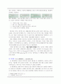 풀무원(Pulmuone) 신제품개발 마케팅전략분석과 풀무원 경쟁사(CJ제일제당)전략비교분석 및 풀무원 새로운 마케팅전략 제안 6페이지