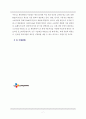 풀무원(Pulmuone) 신제품개발 마케팅전략분석과 풀무원 경쟁사(CJ제일제당)전략비교분석 및 풀무원 새로운 마케팅전략 제안 7페이지