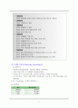 풀무원(Pulmuone) 신제품개발 마케팅전략분석과 풀무원 경쟁사(CJ제일제당)전략비교분석 및 풀무원 새로운 마케팅전략 제안 8페이지