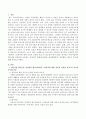1) 2세아의 신체, 인지, 정서 발달적 특성과 안전사고를 관련지어 설명, 안전사고를 예방하기 위한 방안을 생활/놀이/대인 안전 2) 어린이집 평가인증 안전영역 평가지표 8페이지