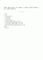 발달의 쟁점 3가지를 각각 설명하고 각 쟁점을 적용하여 설명할 수 있는 사례를 제시하시오. : 각 쟁점을 적용하여 설명할 수 있는 사례 1페이지
