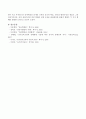발달의 쟁점 3가지를 각각 설명하고 각 쟁점을 적용하여 설명할 수 있는 사례를 제시하시오. : 각 쟁점을 적용하여 설명할 수 있는 사례 6페이지