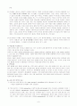 천식 - 기관지 구조부터 천식의 병태생리, 치료, 환경관리 9페이지